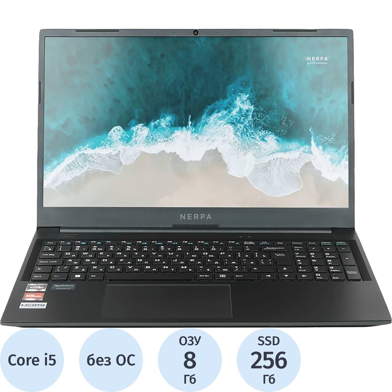 Изображение товара Ноутбук Nerpa I552-15 14" Core i5 8 Гб SSD 256 Гб Full HD матовый черный