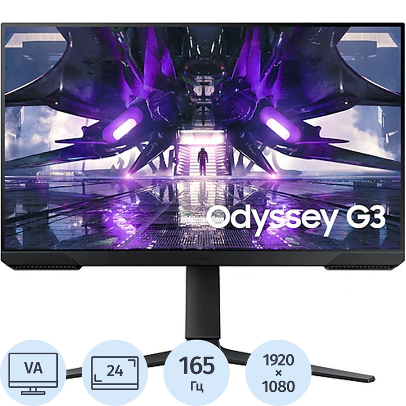 Изображение товара Монитор 24 дюйма Samsung Odyssey G3 Full HD 165 Гц для игр