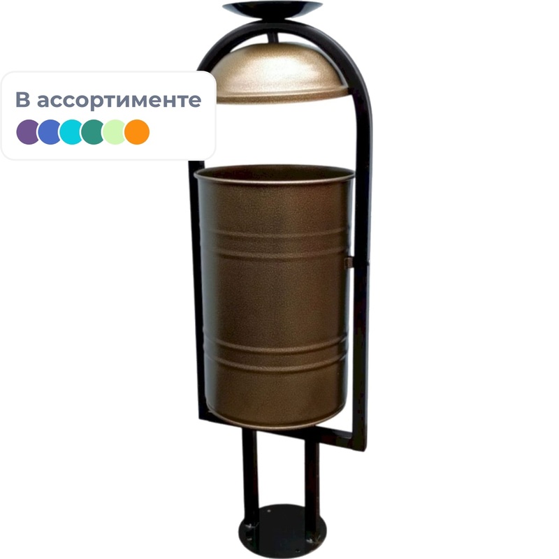 Изображение товара Уценка. Урна уличная Космос УЦ-30П 30 л окрашенная сталь опрокидывающаяся (103.5x36x28.5 см)