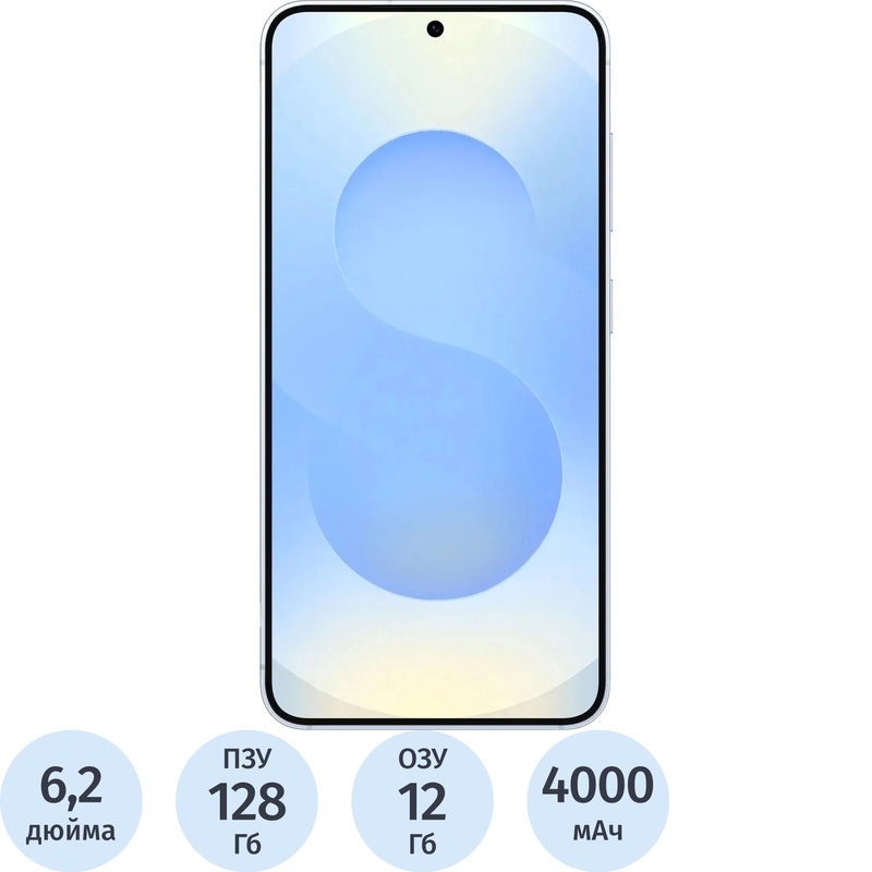 Смартфон Samsung Galaxy S25