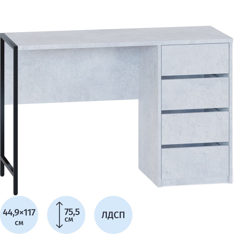 Изображение товара Стол компьютерный СПМ-405 бетон 1170х449х755 мм современный дизайн для дома и офиса