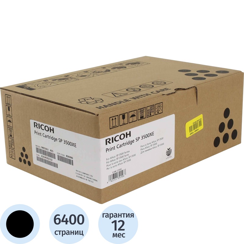 Изображение товара Лазерный картридж Ricoh SP 3500XE 406990/407646 черный оригинальный