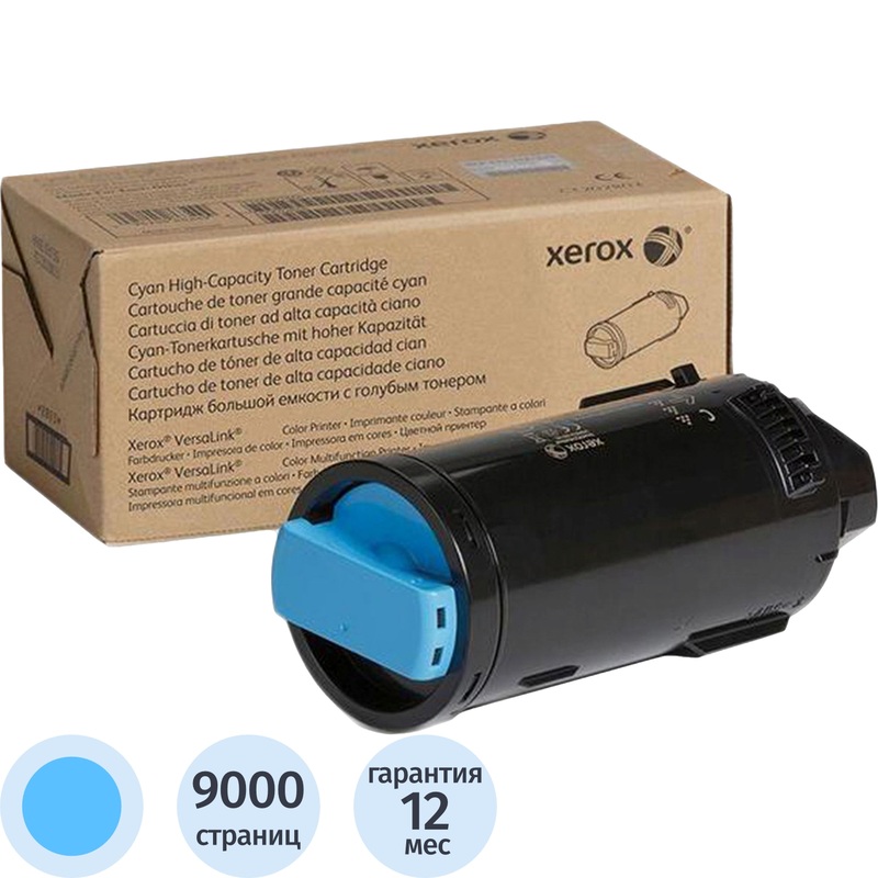 Изображение товара Лазерный картридж Xerox 106R03884 голубой оригинальный повышенной емкости 9000 страниц