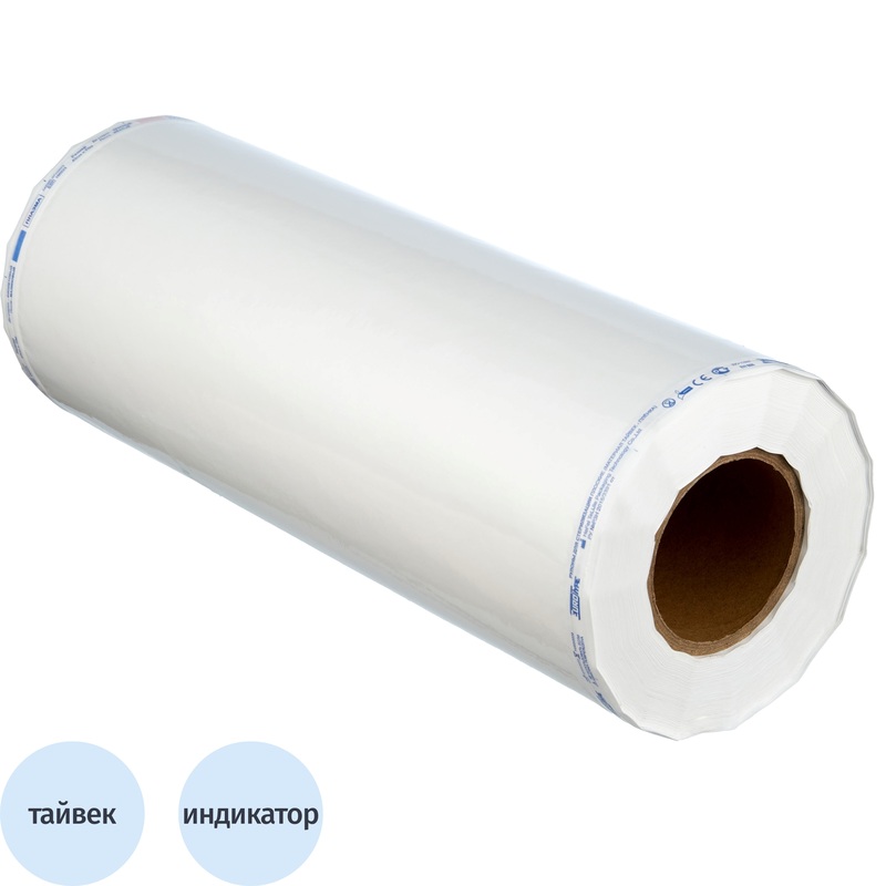 Изображение товара Рулон для стерилизации EuroType для плазменной 420 мм x70 м