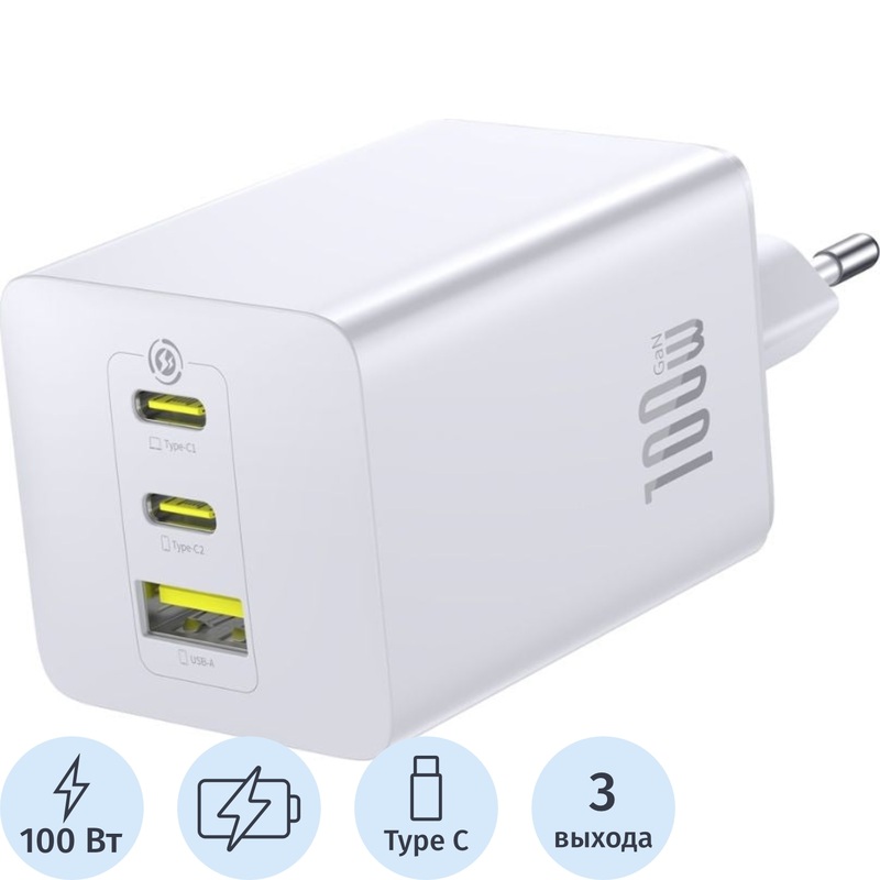 Изображение товара Сетевое зарядное устройство Baseus EnerFill FE11 100 Вт (P10182102213-00)