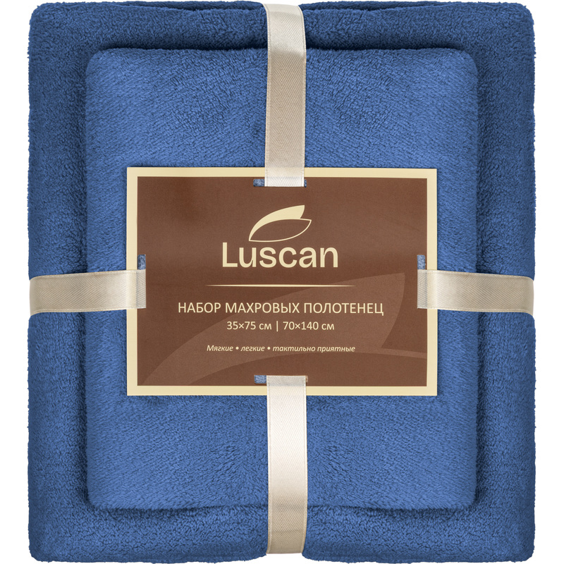 Изображение товара Набор махровых полотенец из микрофибры Luscan 2 шт. 35x75/70x140 см синий