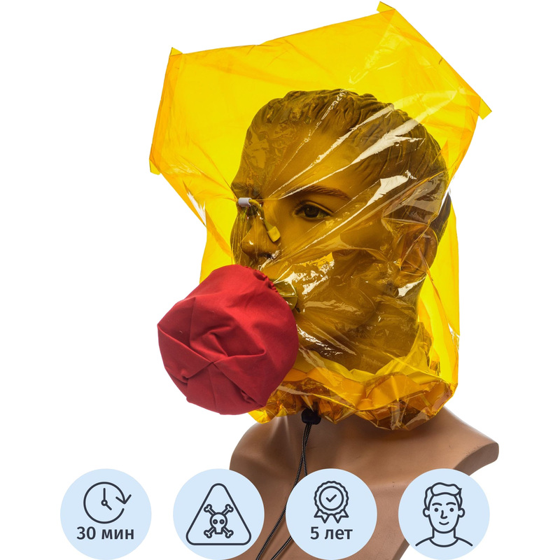 Изображение товара Самоспасатель фильтрующий Феникс 2 малогабаритный 30 минут