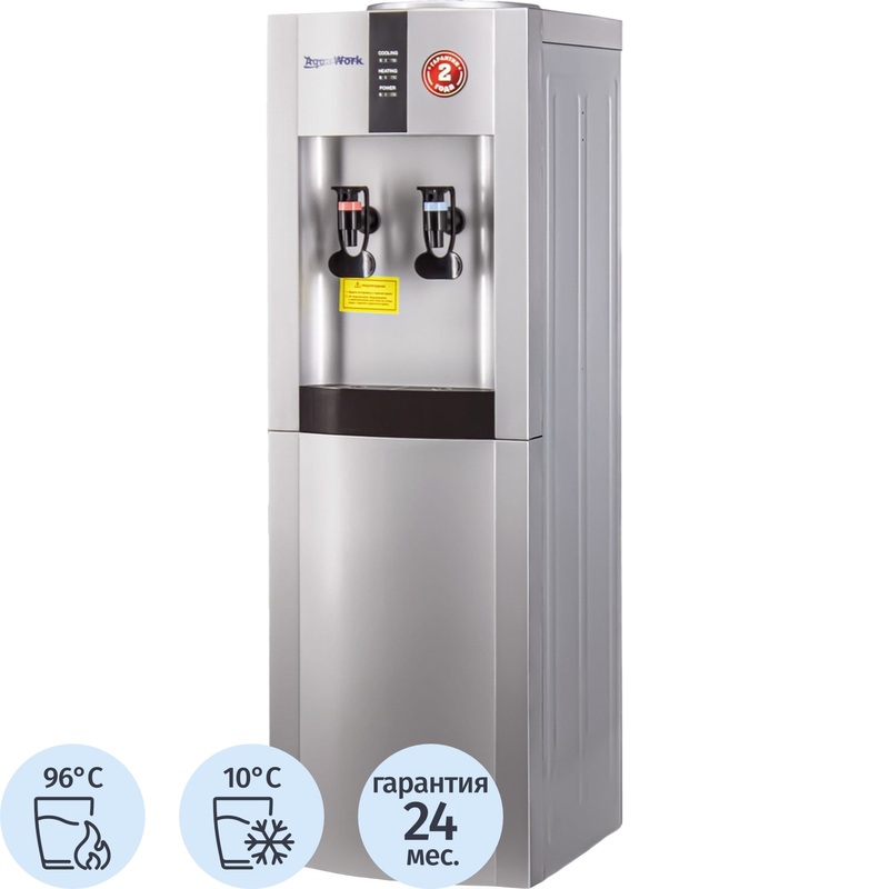 Изображение товара Кулер для воды Aqua Work 16-LR с нагревом и охлаждением серебристый