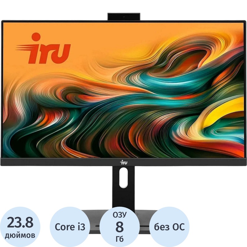 Изображение товара Моноблок 23.8 iRU 23IM с Intel Core i3 8 Гб SSD 256 Гб без ОС