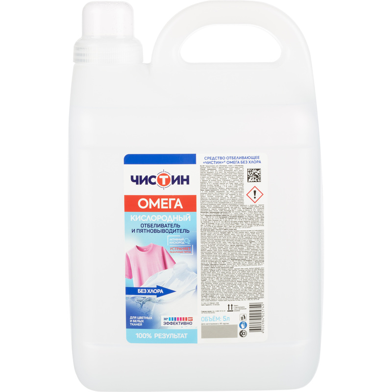 Изображение товара Кислородный отбеливатель Чистин Омега гель 5 л для белого и цветного белья