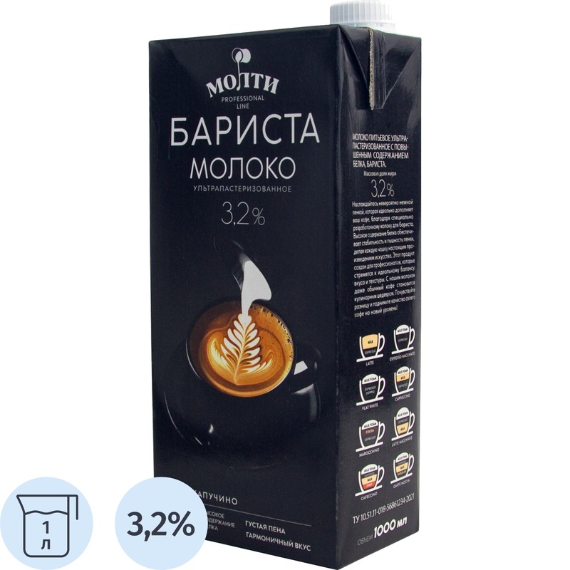 Изображение товара Молоко Молти Бариста ультрапастеризованное 3.2% 1 литр натуральное для кофе Изображение товара Молоко Молти Бариста ультрапастеризованное 3.2% 1 литр натуральное для кофе