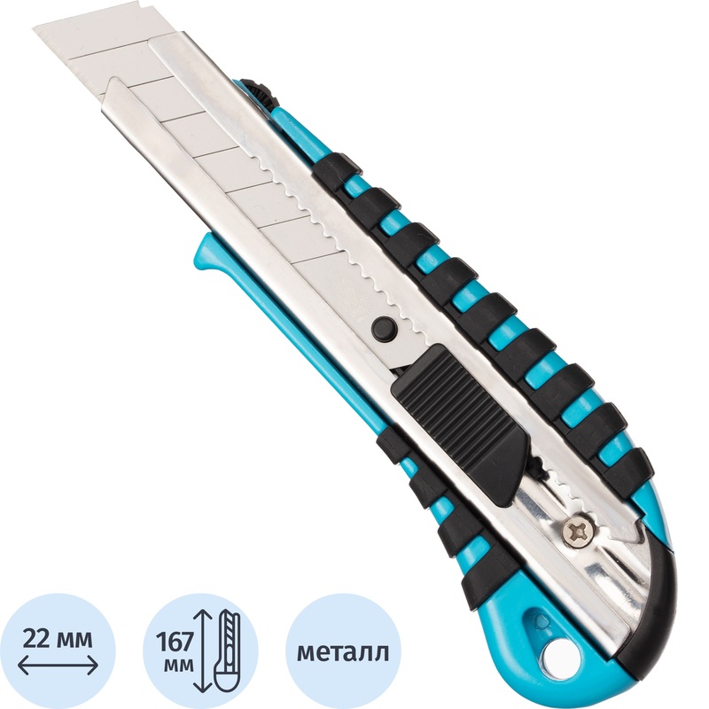 Изображение товара Универсальный нож TOPFORT 22 мм SX2200N с автоматической фиксацией и сменными лезвиями