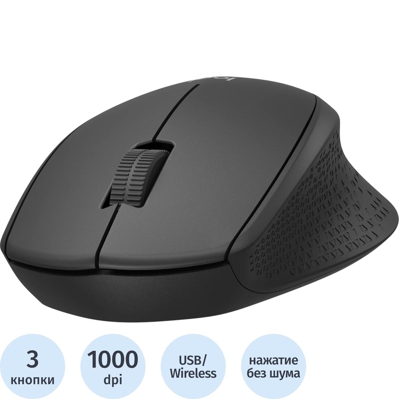 Изображение товара Беспроводная мышь Logitech M330 Silent Plus черная — тихая и удобная Изображение товара Беспроводная мышь Logitech M330 Silent Plus черная — тихая и удобная