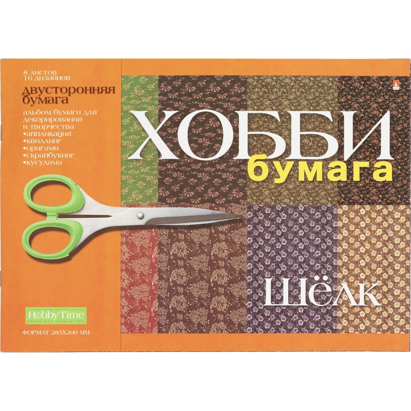 Изображение товара Бумага цветная для оригами Hobby Time Шёлк А4, 8 листов, 8 цветов