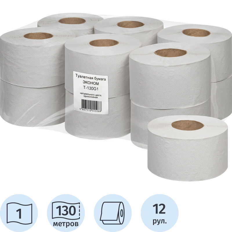 Изображение товара Бумага туалетная рулонная Первая цена T2 1-слойная серый 130м 12 шт