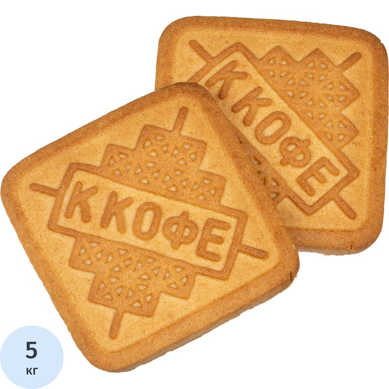 Изображение товара Печенье сахарное Дымка к кофе с топленым молоком 5 кг