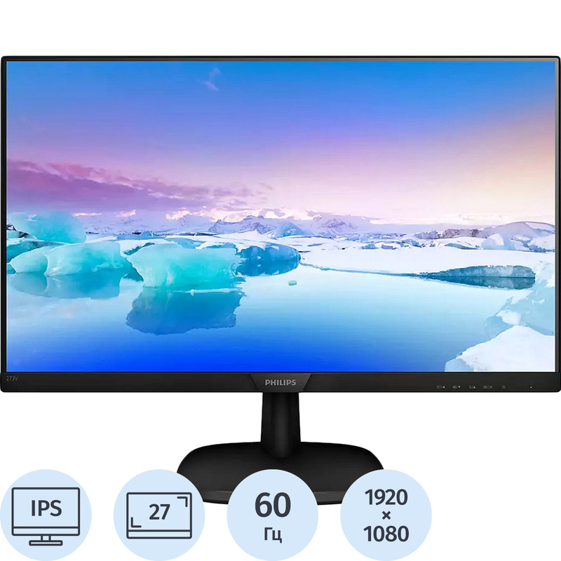 Изображение товара Монитор 27 Philips 273V7QSB/00 IPS Full HD VGA DVI Черный
