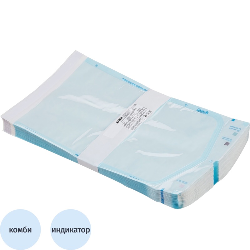 Изображение товара Пакет для стерилизации комбинированный Винар 200x330 мм самоклеящийся 100 штук
