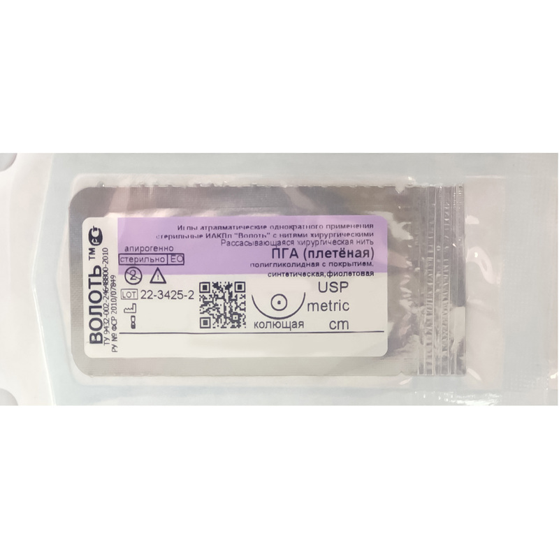 Изображение товара Хирургический рассасывающийся шовный материал Волоть ПГА USP 0 75 см с колющей иглой 40 мм 25 штук