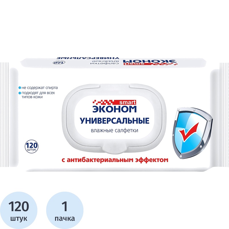 Изображение товара Универсальные влажные салфетки Эконом smart флоупак 120 листов без спирта для рук и лица