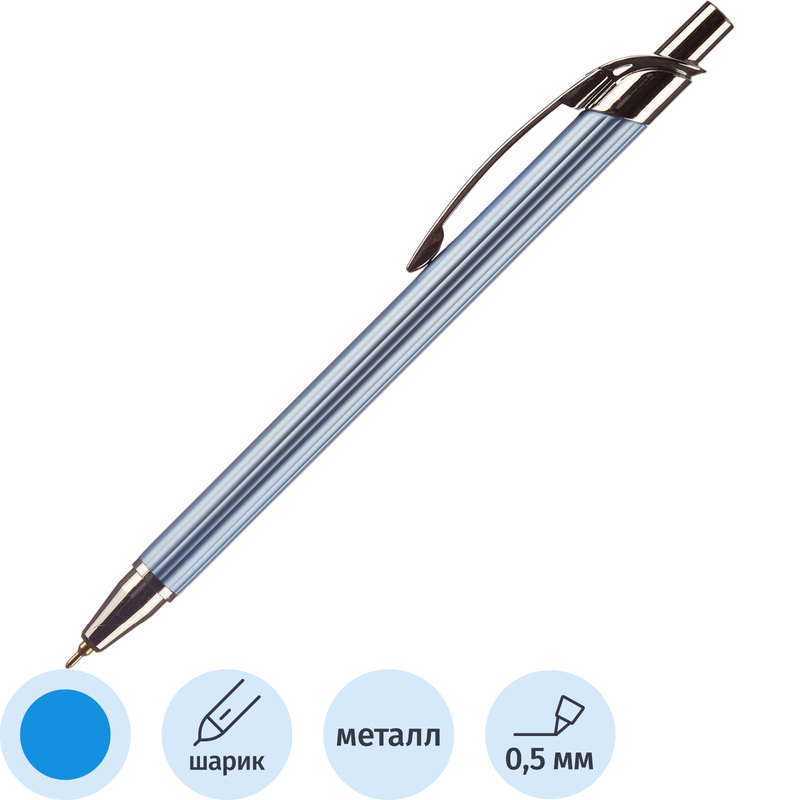 Изображение товара Автоматическая шариковая ручка Pierre Cardin Actuel PC0505BP голубой корпус синий чернила