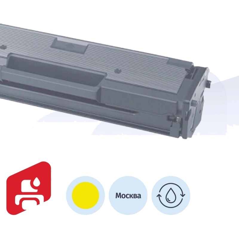 Изображение товара Заправка картриджа Xerox 106R03886 Y жёлтый (Москва)