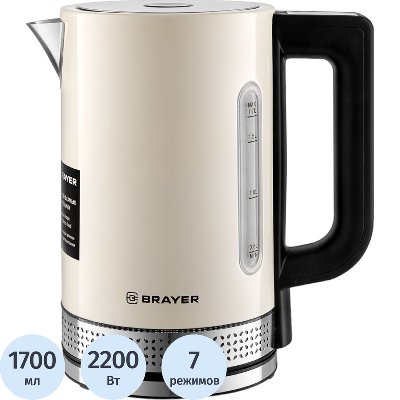 Изображение товара Электрический чайник Brayer 1068BR бежевый с фильтром Длительный гарантийный срок