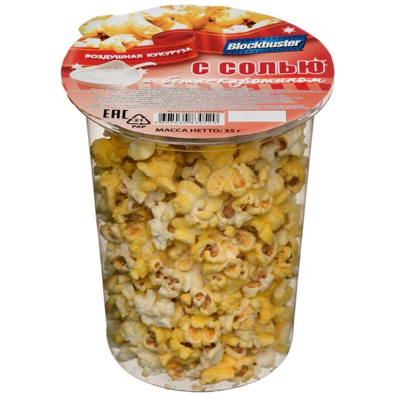 Изображение товара Попкорн Blockbuster с солью 35 г качественный перекус для взрослых и детей