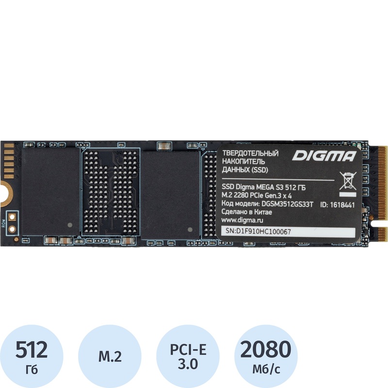 Изображение товара SSD накопитель Digma Mega S3 512 ГБ (DGSM3512GS33T) Изображение товара SSD накопитель Digma Mega S3 512 ГБ (DGSM3512GS33T)