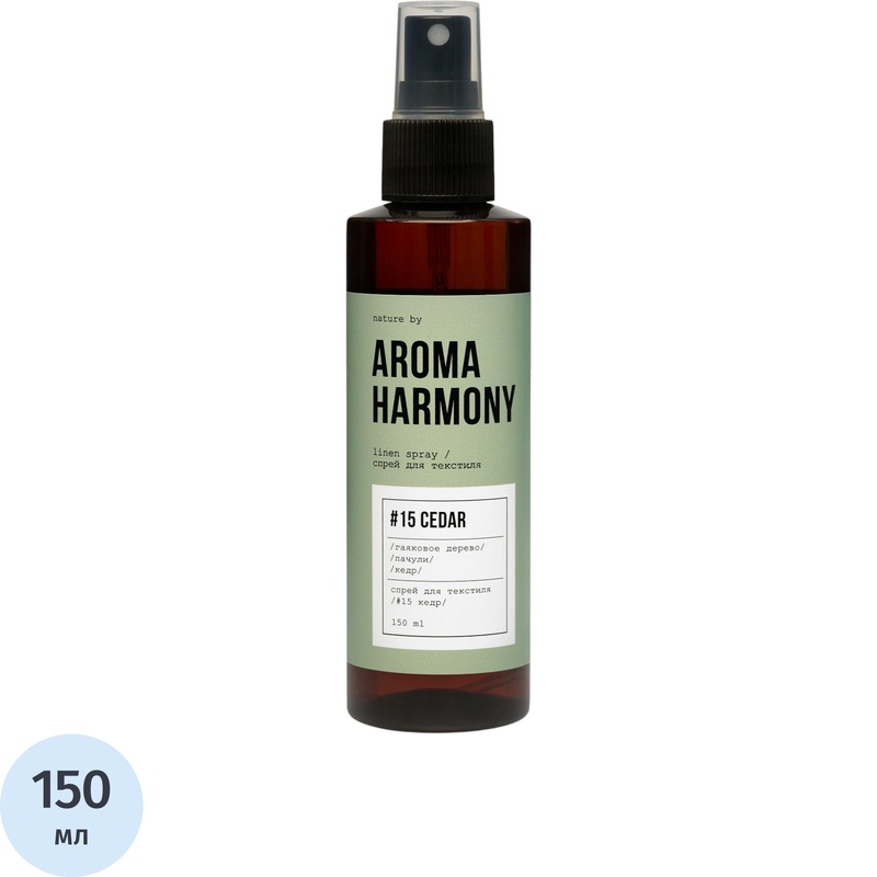 Изображение товара Аромадиффузор-спрей для текстиля Aroma Harmony №15 Кедр 150 мл
