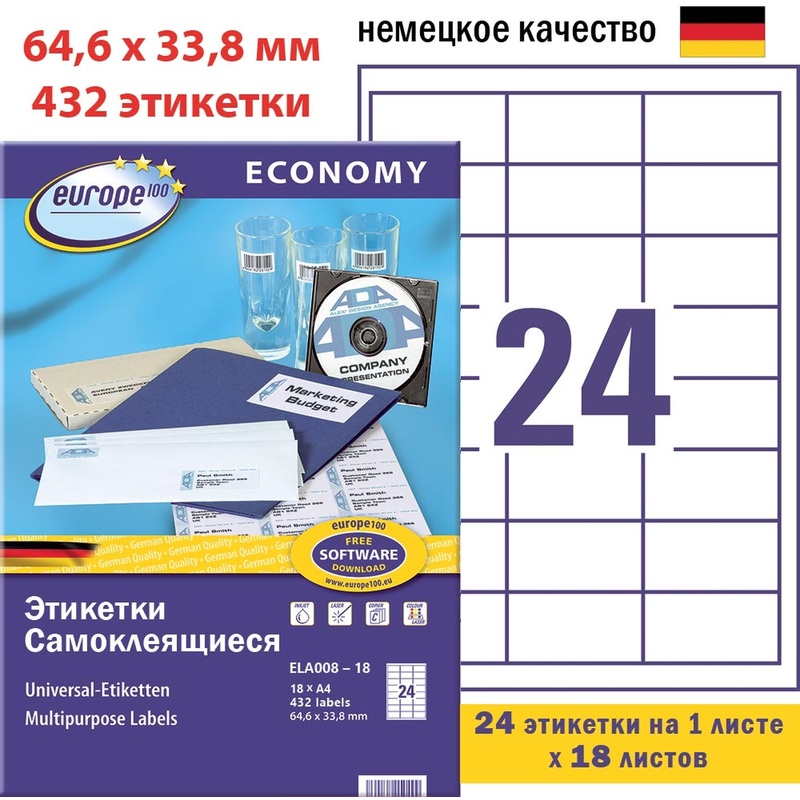 Изображение товара Этикетки самоклеящиеся Europe 64.6х33.7 мм 24 штуки на листе белые (18 листов в упаковке)