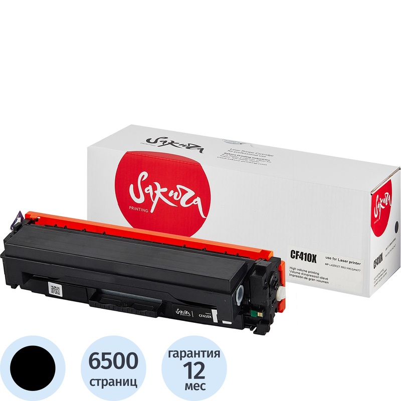 Изображение товара Картридж Sakura 410X SACF410X для HP черный повышенной емкости совместимый