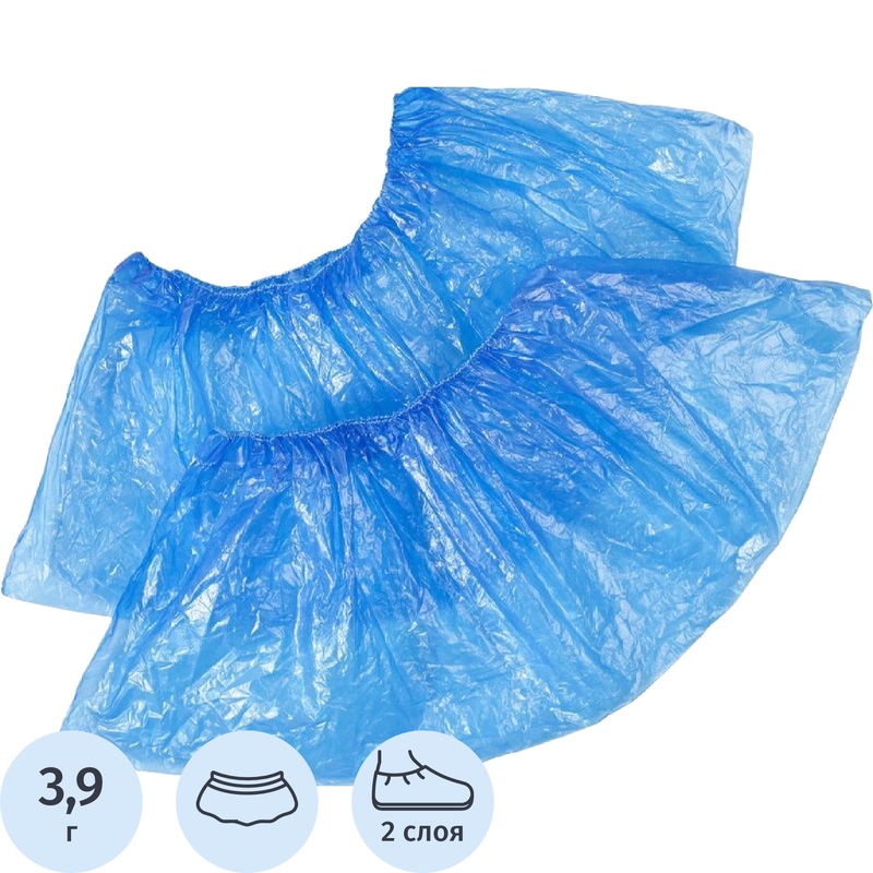 Изображение товара Бахилы одноразовые EleGreen полиэтиленовые с двойной резинкой 50 пар