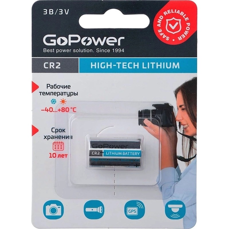 Изображение товара Батарейка CR2 GoPower