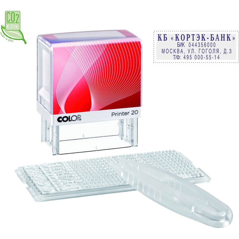 Изображение товара Самонаборный штамп Colop Printer 20-Set пластиковый персонализация 4 строки 38х14 мм