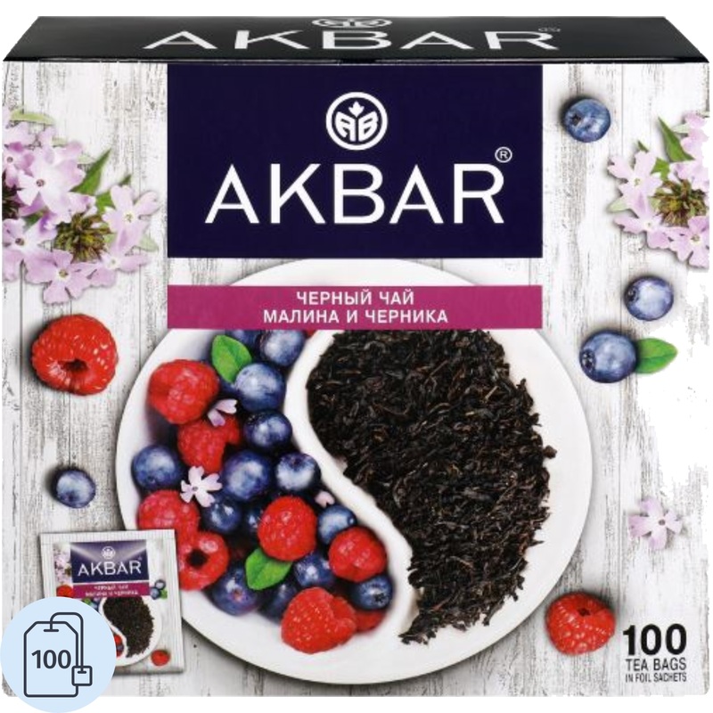 Изображение товара Чай чёрный Akbar Малина и Черника 100 пакетиков натуральный ароматизированный