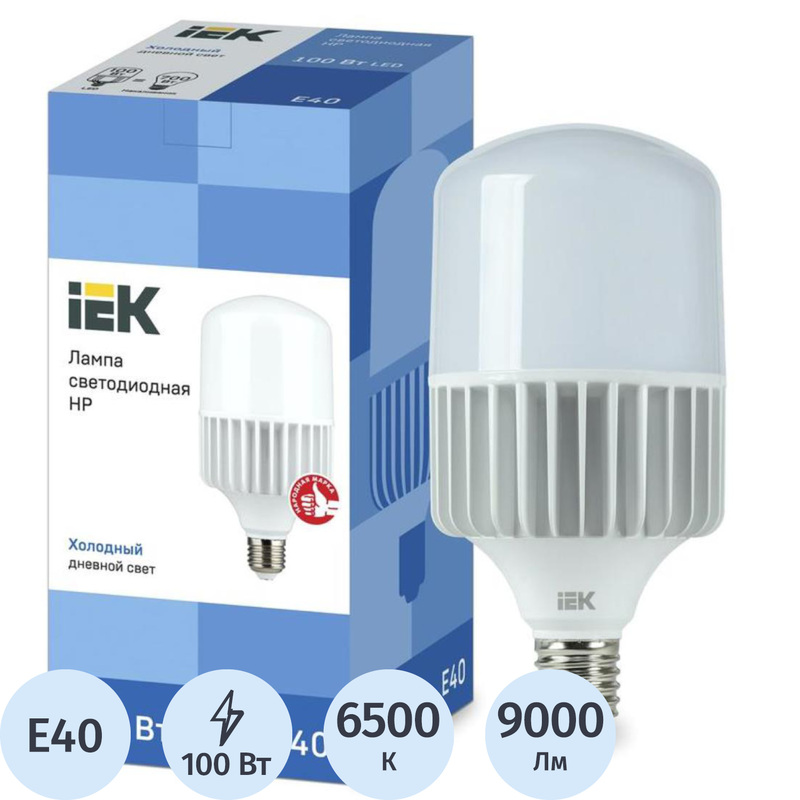 Изображение товара Лампа светодиодная IEK 100 Вт E40 матовая 9000 Лм 6500 К