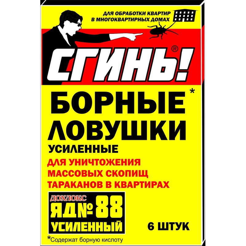 Изображение товара Ловушка для тараканов Дохлокс 6 штук в упаковке безопасная приманка