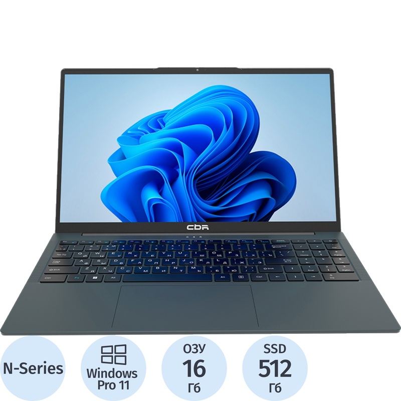 Изображение товара Ноутбук CBR CBR LP-SMCR-1507 15.6" чёрный Intel N95/16 ГБ/SSD 512 ГБ (CBR-HNLP15N95-16G512G-WP)