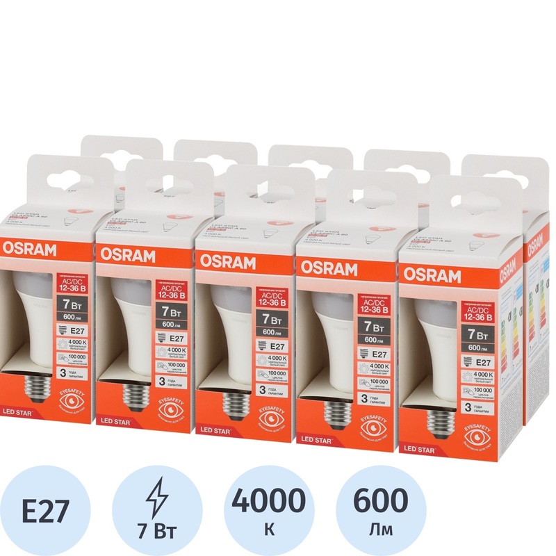 Изображение товара Светодиодная лампа Osram 7 Вт E27 4000 К 600 Лм матовая
