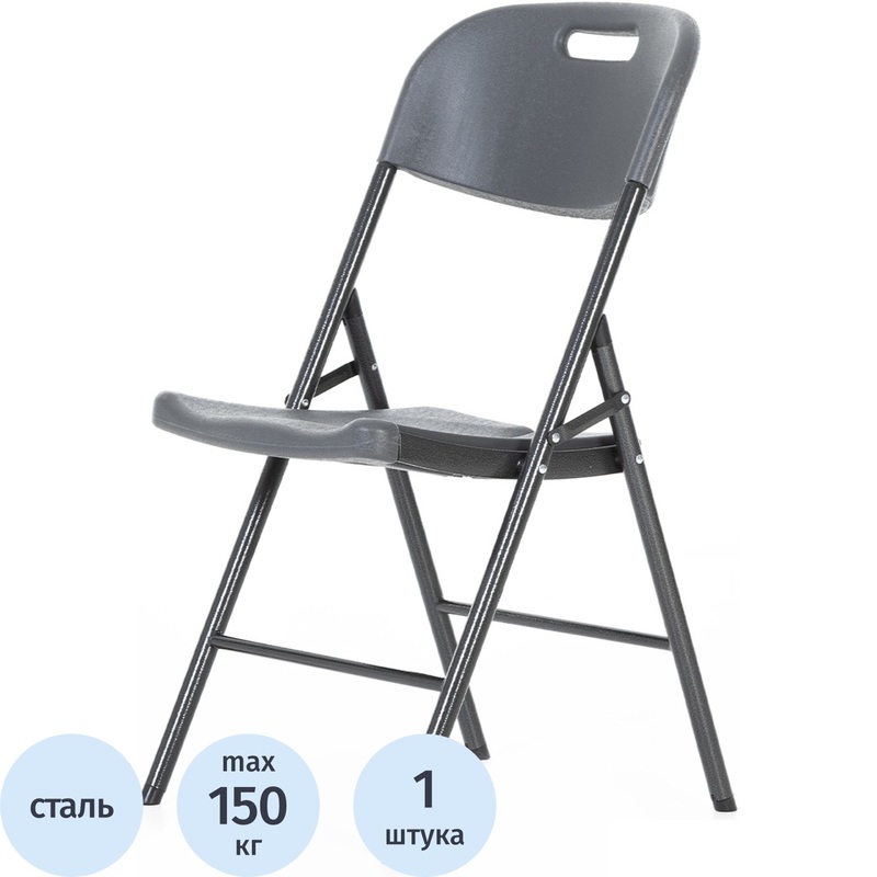 Изображение товара Стул складной Green Glade С054 (серый, 530х460х870 мм)