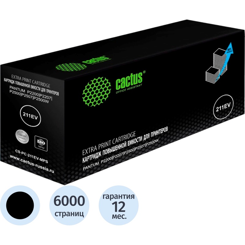 Изображение товара Картридж лазерный Cactus для Pantum 6000 чёрный совместимый