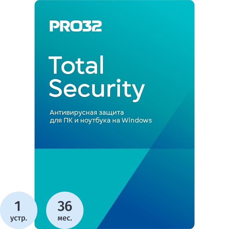 Изображение товара Программное обеспечение PRO32 Total Security для 1 устройства на 36 месяцев (PRO32-PTS-NS(EKEY)-3-1)