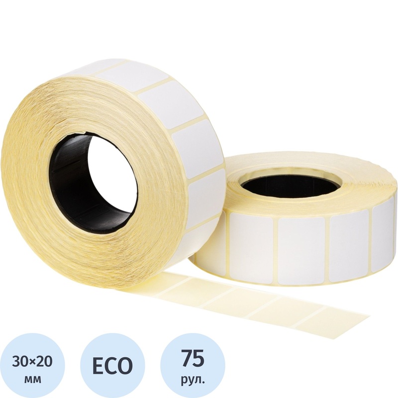 Изображение товара Термоэтикетки 30х20 мм ЭКО 75 рулонов по 2000 этикеток