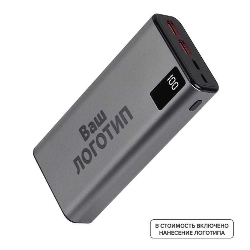 Изображение товара Внешний аккумулятор Комус Реклама 20000 мАч серебристый мощный с логотипом