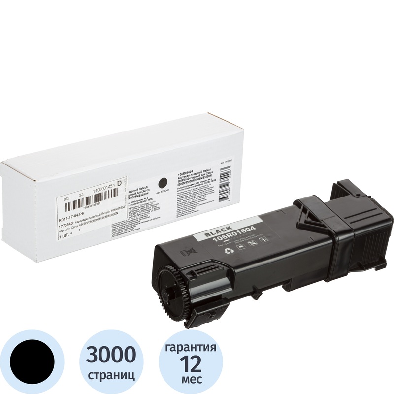 Изображение товара Картридж лазерный Retech 106R01604 для Xerox черный совместимый