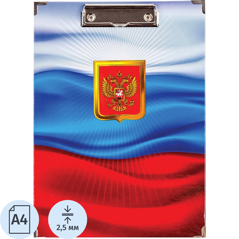 Изображение товара Папка-планшет с зажимом Attache A4 ламинированный картон триколор