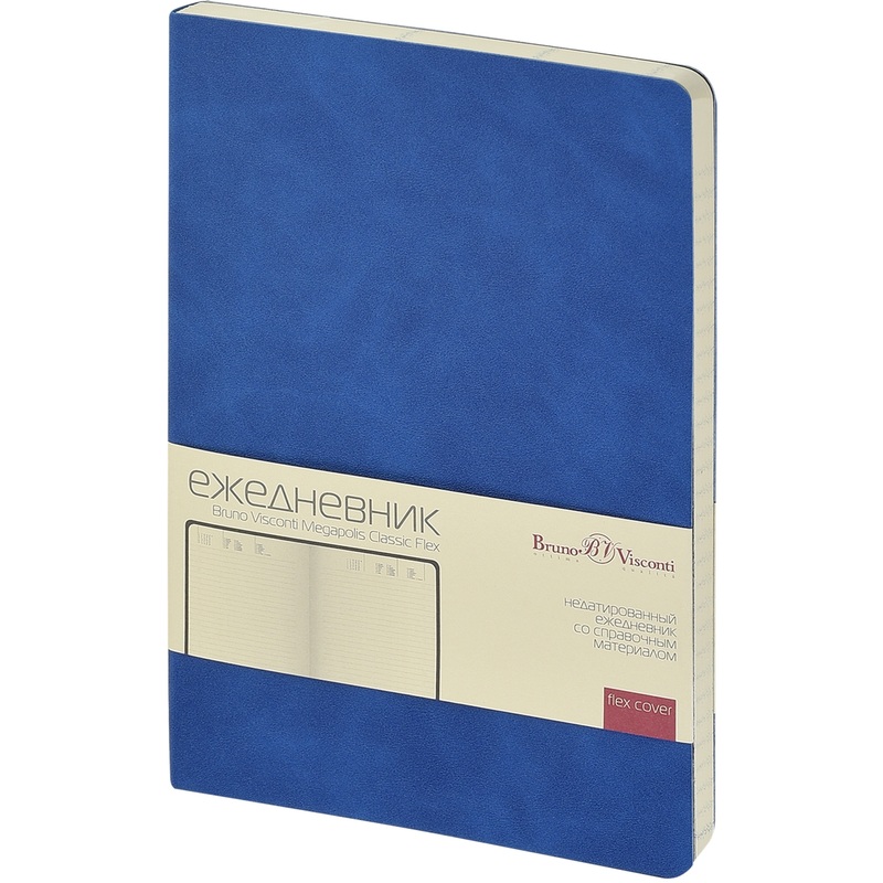 Изображение товара Ежедневник Bruno Visconti Megapolis Classic Flex А5 96 листов синий