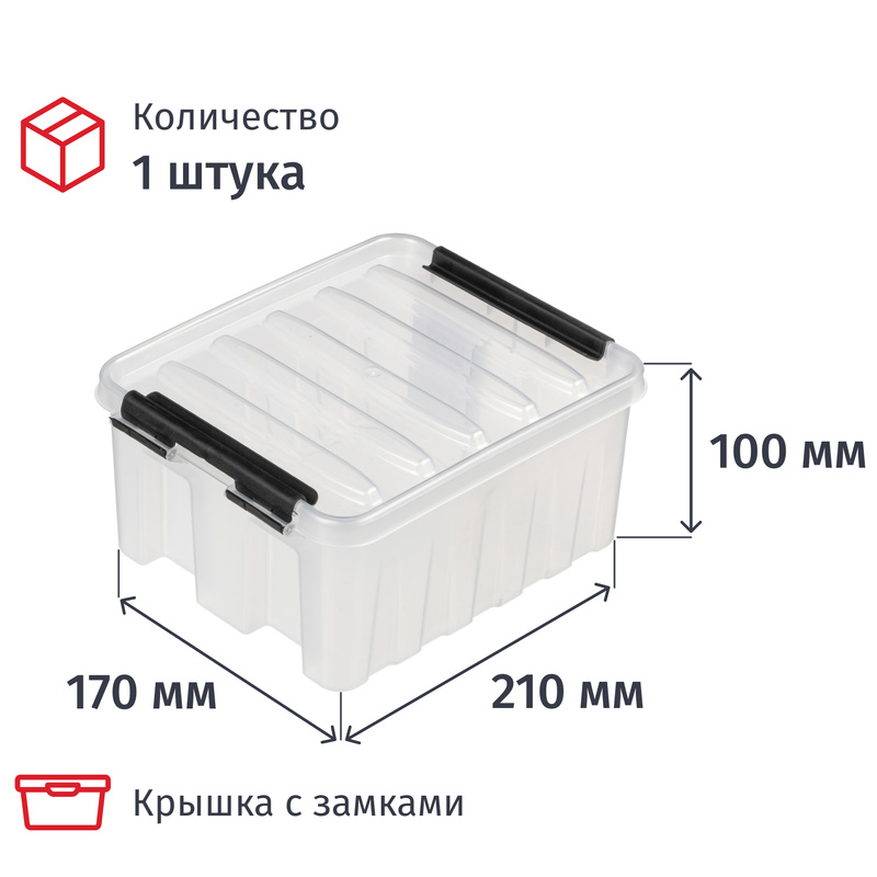 Изображение товара Контейнер для хранения с крышкой Rox Box 2 литра 210х170х100 мм с замками