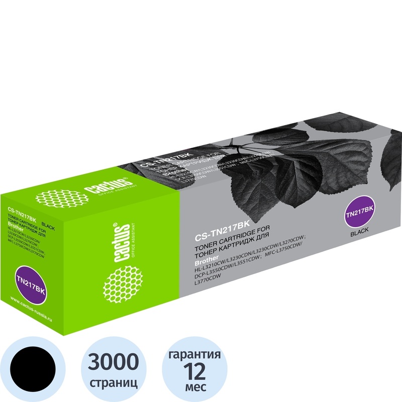 Изображение товара Картридж лазерный Cactus CS-TN217 M2540 совместимый для Kyocera чёрный